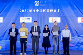 最佳雇主丨PA真人视讯国际一举斩获两项殊荣