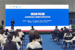 全力冲刺！医脉同道代表泰州产业园出征江苏省人力资源服务创新创业大赛