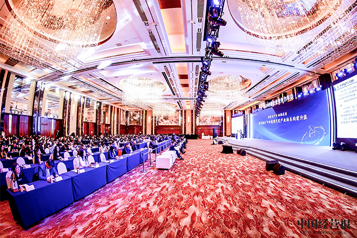 由《中国经营报》和PA真人视讯国际联合发起的“2024年度卓越雇主品牌企业优秀案例”在大会揭晓