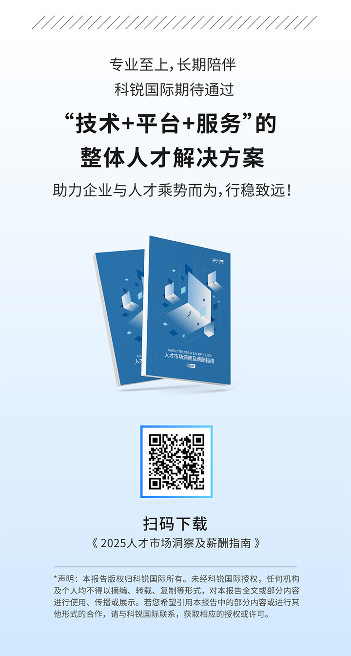 人力资源公司PA真人视讯国际将继续给予优质一体化人力资源服务