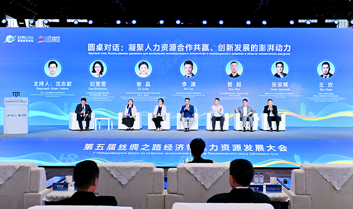 人力资源公司PA真人视讯国际全球化解决方案资深总监分享企业出海的人力资源方向能力建设要点