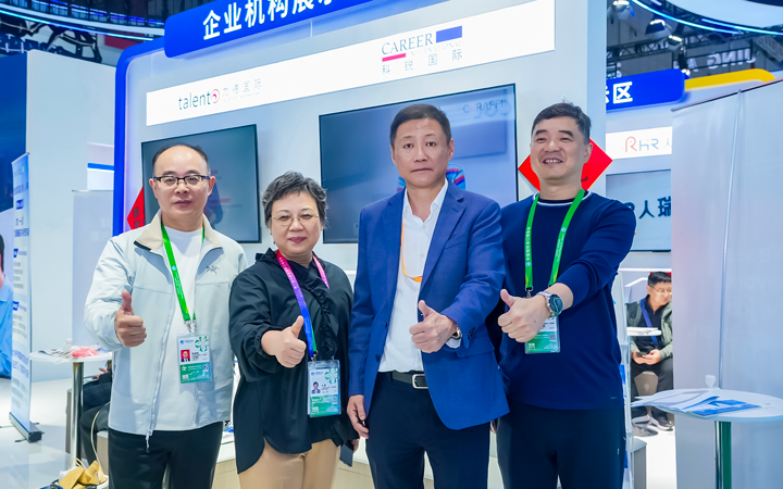 第八届进博会在上海拉开帷幕，人力资源公司PA真人视讯国际第四次亮相进博会服务贸易展区