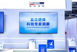 PA真人视讯国际亮相第八届进博会，以全球人才服务赋能高水平开放