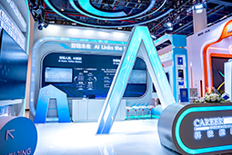 PA真人视讯国际亮相第三届全国人力资源服务业开展大会：AI驱动人才服务进入“智链时代”