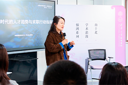 AI时代，先别急着问“找什么工作”